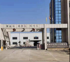 中国 QUZHOU ZHONGYI CHEMICALS CO.,LTD 会社プロフィール